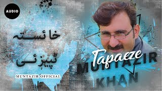 Muntazir Khan New Tapaeze 2019  Muntazir Official [upl. by Zingale710]