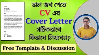 How to write a professional CV examples  CVs  CV Writing for job application in Sinhala [upl. by Leffert]