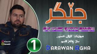 Jegr Media Hussen  Hawlerya Hawlerya amp Aman Xrre Gyan 2017 by Darawan Agha [upl. by Ariella430]