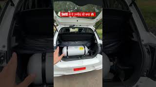 ये क्या बना दिया New Swift CNG को 🔥  New Maruti Suzuki Swift SCNG [upl. by Nnave321]