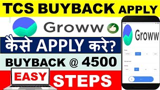 How to Apply for Buyback of shares in Groww app How to Apply for TCS Buyback 2022 EASY Step by Step [upl. by Gereron]