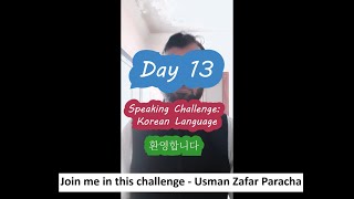 Day 13  Speaking Challenge Korean Language Challenge Learning Islamic Urdu English [upl. by Ahusoj]