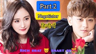 PART 2 Negotiator z Tao drama  explain in hindi हिन्दी में  kcarrowdramaztaonegotiator [upl. by Goldarina]