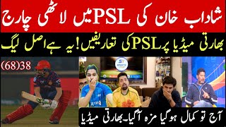 Lahore qalandar vs Islamabad United psl  shadab brilliant performance  indian media reaction [upl. by Rollet]