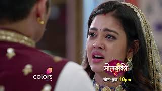 Molkki  मोलक्की  Episode 109  Molakki  Latest Episode Preview [upl. by Samson]