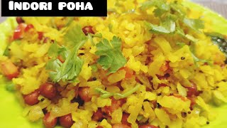 Indori Poha Recipe  Easy and Quick Poha Recipe  झट पट बनाए पोहा  Poha breakfastrecipe kandapoha [upl. by Drolyag473]