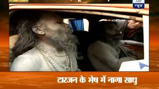 Watch Naga sadhus in Tarzon avataar at Mahakumbha [upl. by Britton]