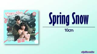 10cm – Spring Snow 봄눈 Lovely Runner OST Part 8 RomEng Lyric [upl. by Ibba]