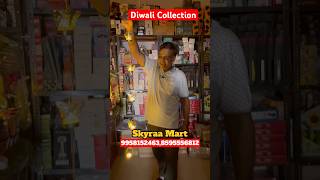 दिवाली collection wholesale diwaligift businessideas business gadgetmarket [upl. by Nillek579]