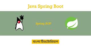 28 Spring AOP with AspectJ  Spring Boot Tutorial in Bangla [upl. by Jump786]