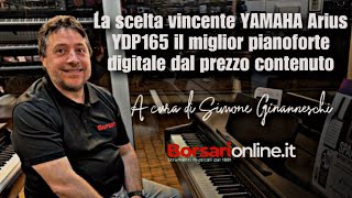 La scelta vincente YAMAHA Arius YDP165 il miglior pianoforte digitale nella sua fascia di prezzo [upl. by Campbell]