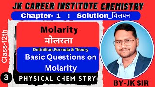 Molarity in Solutions 3Solutions विलयन Class 12 Chemistry Detailed Explanation amp NumericalsBYJK [upl. by Auhsuoj599]