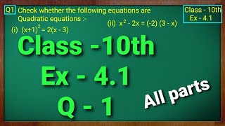 Class  10 Ex  41 Q1 Maths Quadratic Equations NCERT CBSE [upl. by Finkelstein]