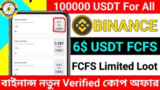 Today Binance New Offer  All User Payment 110  Binance New Verified Event  All Task Video [upl. by Teodora]