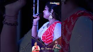 உன்னைப் பிரிந்தால் உயிர் துறப்பேன்  Usuraiya Tholaichaen Song  Adi Penne Live in Chennai Shorts [upl. by Hayse]