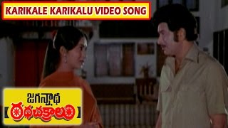 Jagannatha Ratha Chakralu Movie Video Songs  Korikale Korikalu  Krishna  Jayaprada  V9 Videos [upl. by Nilyak]