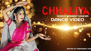 CHHALIYA SONIYA MOMENT DANCER PERFORMANCE VIDEO ONLY DANCE VIDEO HARIYANA SONG BY SAPNA CHAUDHARI [upl. by Kruter906]