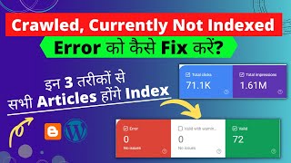 How to FIX Crawled  Currently Not Indexed Pages  Google Search Console Tutorial  How to do index [upl. by Enelyar]