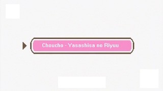 Choucho  Yasashisa no Riyuu Lyrics Romaji [upl. by Dinah]