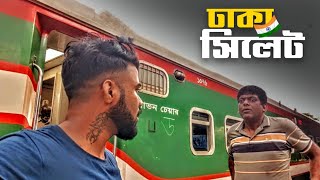 একজন ভারতীয়র ঢাকা থেকে সিলেট যাওয়ার অভিজ্ঞতা 🙂  Dhaka to Sylhet  Jayantika Express [upl. by Christensen969]