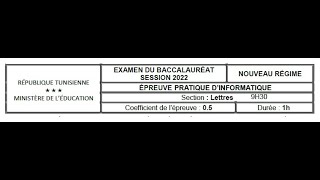 BAC Lettres  Examen TP 2022 9H30 [upl. by Anilat]