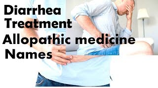 Diarrhea treatment at home  Diarrhea medicine names  Cure diarrhea at home [upl. by Donnamarie]