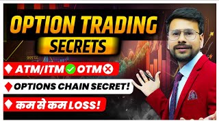 8 SECRETS of Option Trading For Beginners in Share Market  Option Chain Analysis  Neeraj Joshi [upl. by Atilrac]