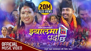 Jhyalma Parda Chha झ्यालमा पर्दा छ by Khem Century amp Suman Thapa Magar  New Nepali Lok Dohori Song [upl. by Tur]