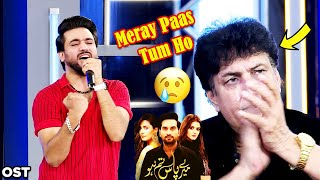 Khalil ur Rehman Got Emotional 😭  Meray Paas Tum Ho  OST 🎵 Lyrical Video  DJ Aoun Ali Khan [upl. by Buckels]