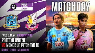 🔴 𝐏𝐄𝐀 𝐔𝟐𝟑 𝐘𝐎𝐔𝐍𝐆𝐒𝐓𝐄𝐑 𝐋𝐄𝐀𝐆𝐔𝐄 𝟐𝟎𝟐𝟒 MATCH 8 🐬PATTAYA UNITED 🆚 NONGBUA PITCHAYA FC 🐔 [upl. by Adyl900]