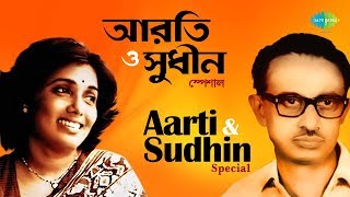 Weekend Classic Radio Show  Arati amp Sudhin Dasgupta  Na Bole Esechhi  Dure Dure Kachhe [upl. by Maier]