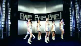 ℃ute 『Bye Bye Bye』 MV [upl. by Bev]