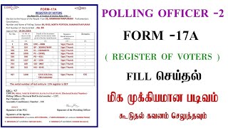 How to fill FORM 17A RegisterRegister of VotersPolling Officer 2 duty [upl. by Standing959]