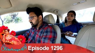 Priyamanaval Episode 1296 180419 [upl. by Xirdnek]