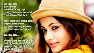 Covers with DK  Nuba Dunnu Heena නුබ දුන්නු හීන Viman Shihara [upl. by Schmidt881]