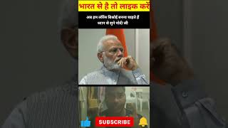 अब हम लॉरेंस बिश्नोई बनना चाहते हैं ganeshbihasara news [upl. by Eanahs]