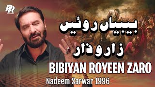 Bibiyan Royen Zaror  Nadeem Sarwar  Roshani Records  Noha Album 1996 HD [upl. by Frankie621]