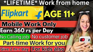 Online jobs at homeParttime WorkNo InterviewWork from home jobs 2023Amazon jobs 2023 [upl. by Nasho]