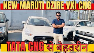 Maruti Suzuki Dzire Vxi CNG 2024  Boot space youtube marutisuzuki [upl. by Ednargel]