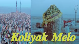 કોળિયાક નો ભવ્ય મેળો  koliyak no Melo  travel vlog  bhavnagar tourism place  piyushvlog [upl. by Sesom759]