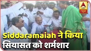 SHOCKING OUTBURST Former Karnataka CM Siddaramaiah Snatches Microphone Pulls Womans Dupatta ABP [upl. by Bergh132]