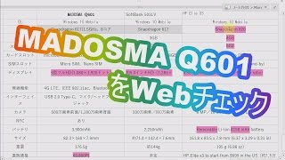 マウス MADOSMA Q6016ｲﾝﾁのWindows 10 Mobile Phoneをﾁｪｯｸ～SoftBank 503LV、HP Elite X3との比較等 [upl. by Mickey]