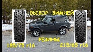 Замена шаровых опор Все способы Нижние Верхние Chevrolet Niva НИВА Смазка Шаровых опор [upl. by Llennaj164]