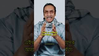 হাসিনা ইউনূসকে কারাদণ্ড দিলো  Pinaki Bhattacharya  pinakibhattacharya inspiration yunus bd [upl. by Rodmann]