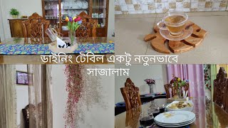 শীতের সবজি দিয়ে সকালে খিচুড়ি রান্না করলাম ll সবার পছন্দের বিরিয়ানি রান্না করে বিকেলে ঘুরতে গেলাম [upl. by Mariko261]