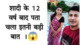 अब जा कर पाता चला 😂 इतनी बड़ी बात  maths masti vlog [upl. by Sihtam]