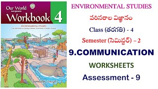 Communication  4th class EVS Workbook [upl. by Ecyrb]