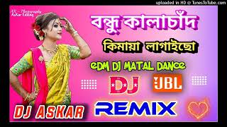 Bondu Kala Chan Ki Maya Lagicho Matal Dance Mix By Dj AR Music Style [upl. by Pace474]