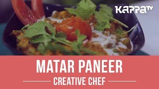 Matar Paneer  Creative Chef  Kappa TV [upl. by Geilich]