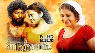 நெடுஞ்சாலை  Nedunchalai Tamil Full Movie HD  Aari Sshivada Thambi Ramaiah Prashant Narayanan [upl. by Nelg723]